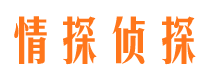 靖州捉小三公司